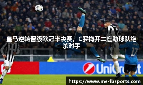 FB体育