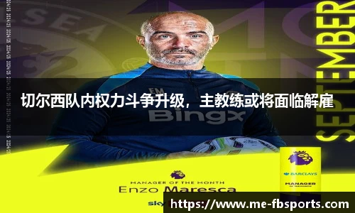FB体育