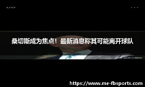 FB体育