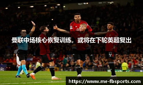 FB体育官网