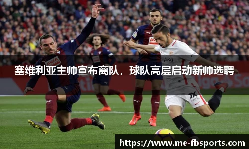 FB体育官网