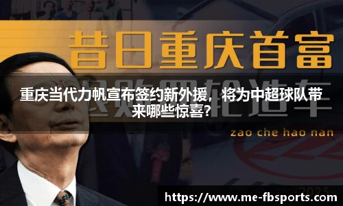 FB体育官网