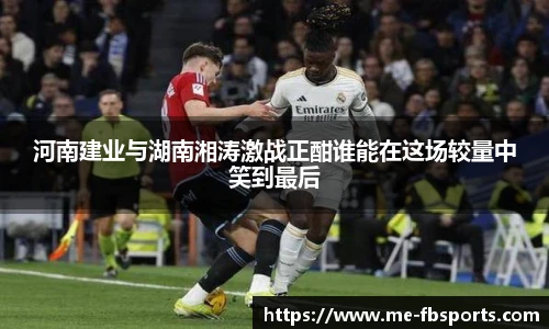 FB体育官网