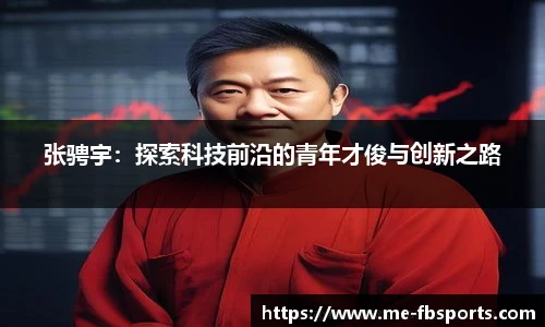 FB体育app下载