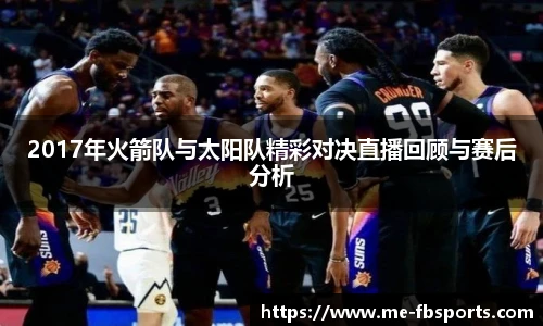 FB体育官网
