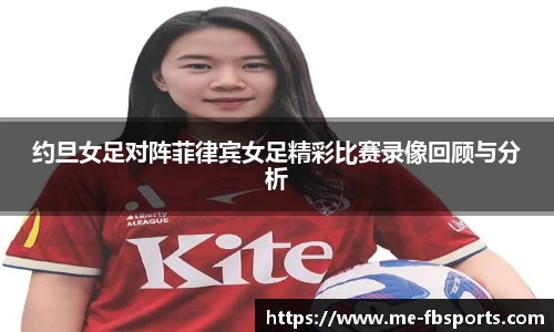 FB体育app下载