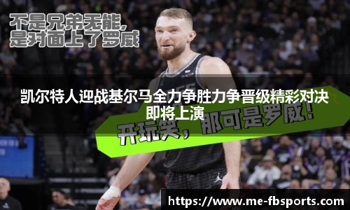 FB体育官网