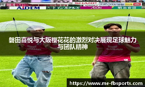 FB体育官网