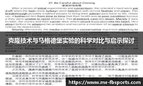FB体育