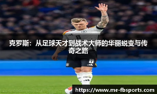 FB体育