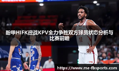 FB体育官网