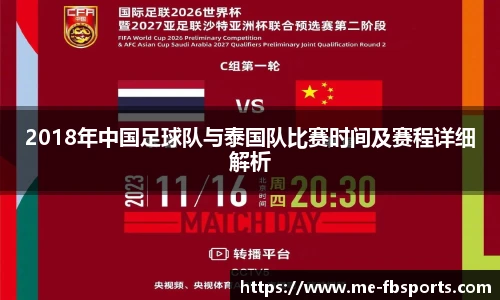 FB体育