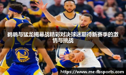 FB体育官网