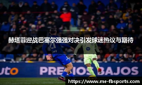 FB体育