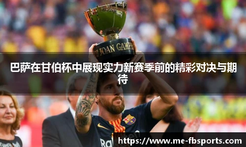 FB体育app下载