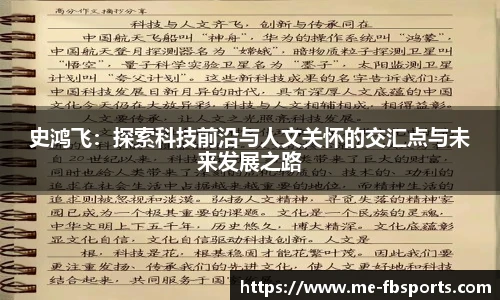 FB体育