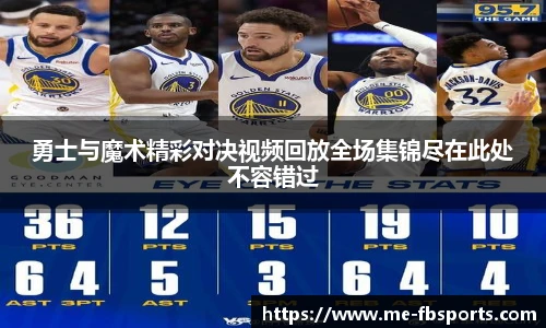 FB体育app下载