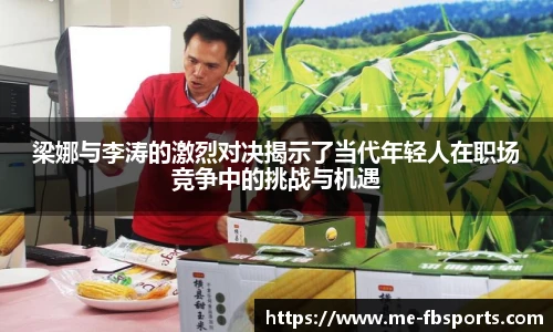 FB体育app下载