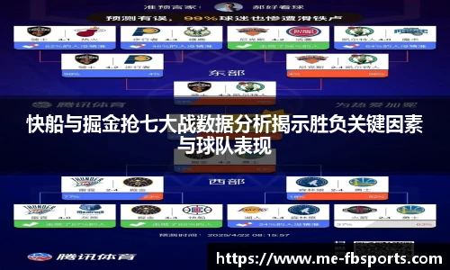 FB体育app下载