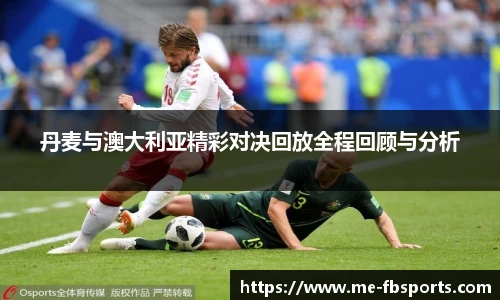 FB体育官网