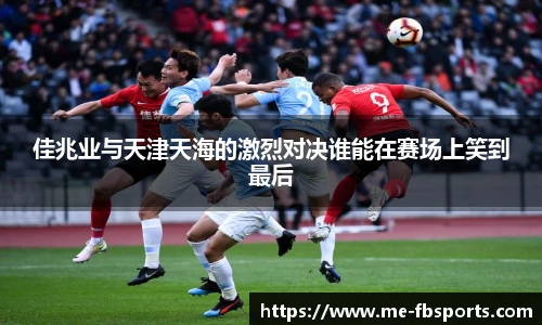 FB体育
