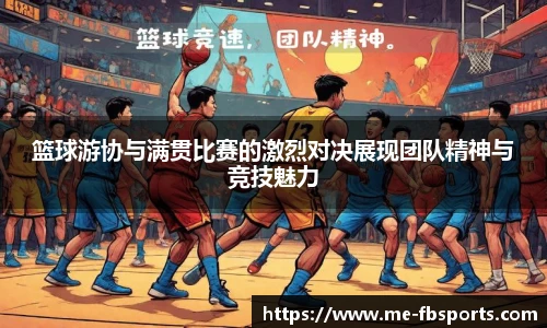 FB体育app下载