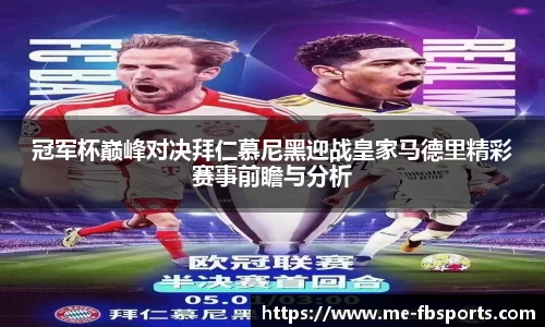 FB体育