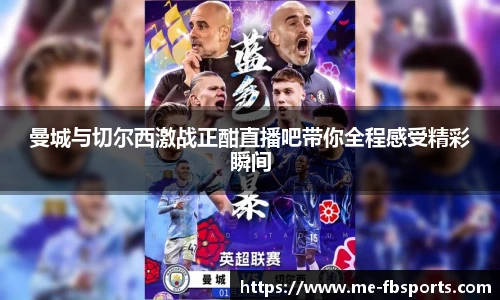 FB体育app下载