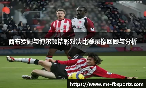 FB体育