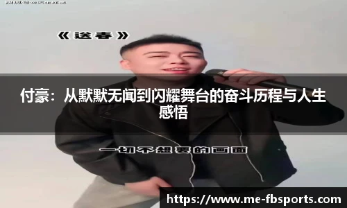 FB体育app下载
